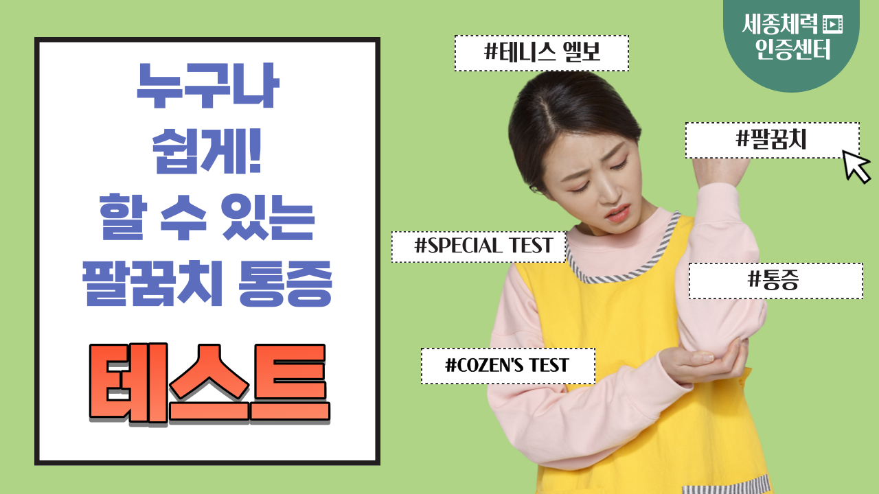 22.07.22_유튜브_썸네일.png