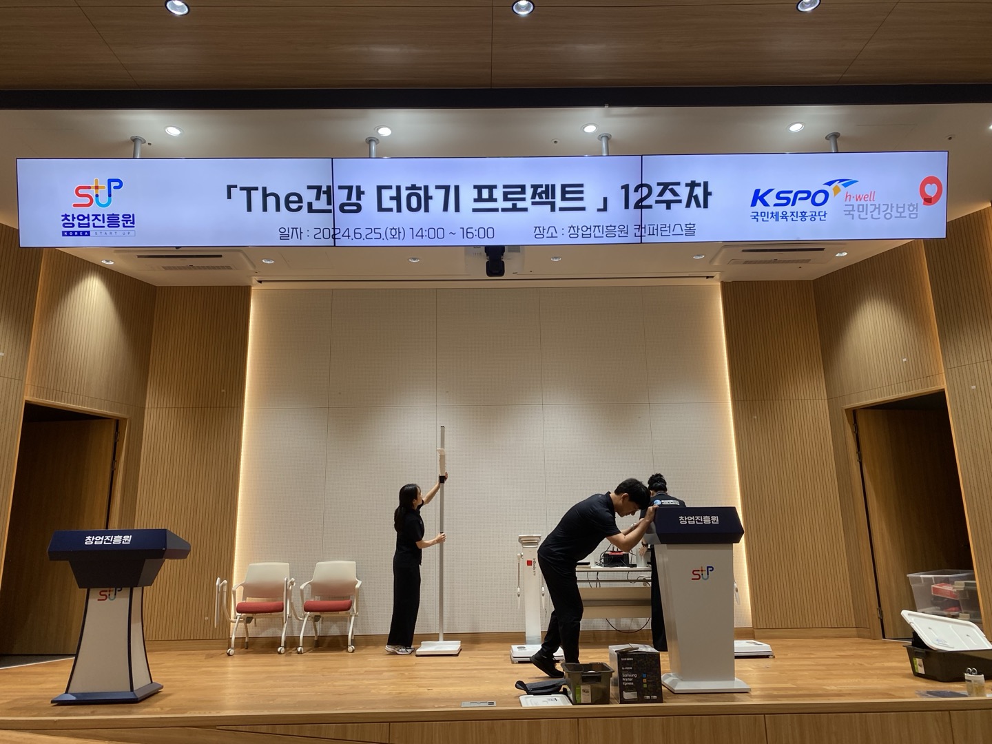 KakaoTalk_20240625_174811147.jpg