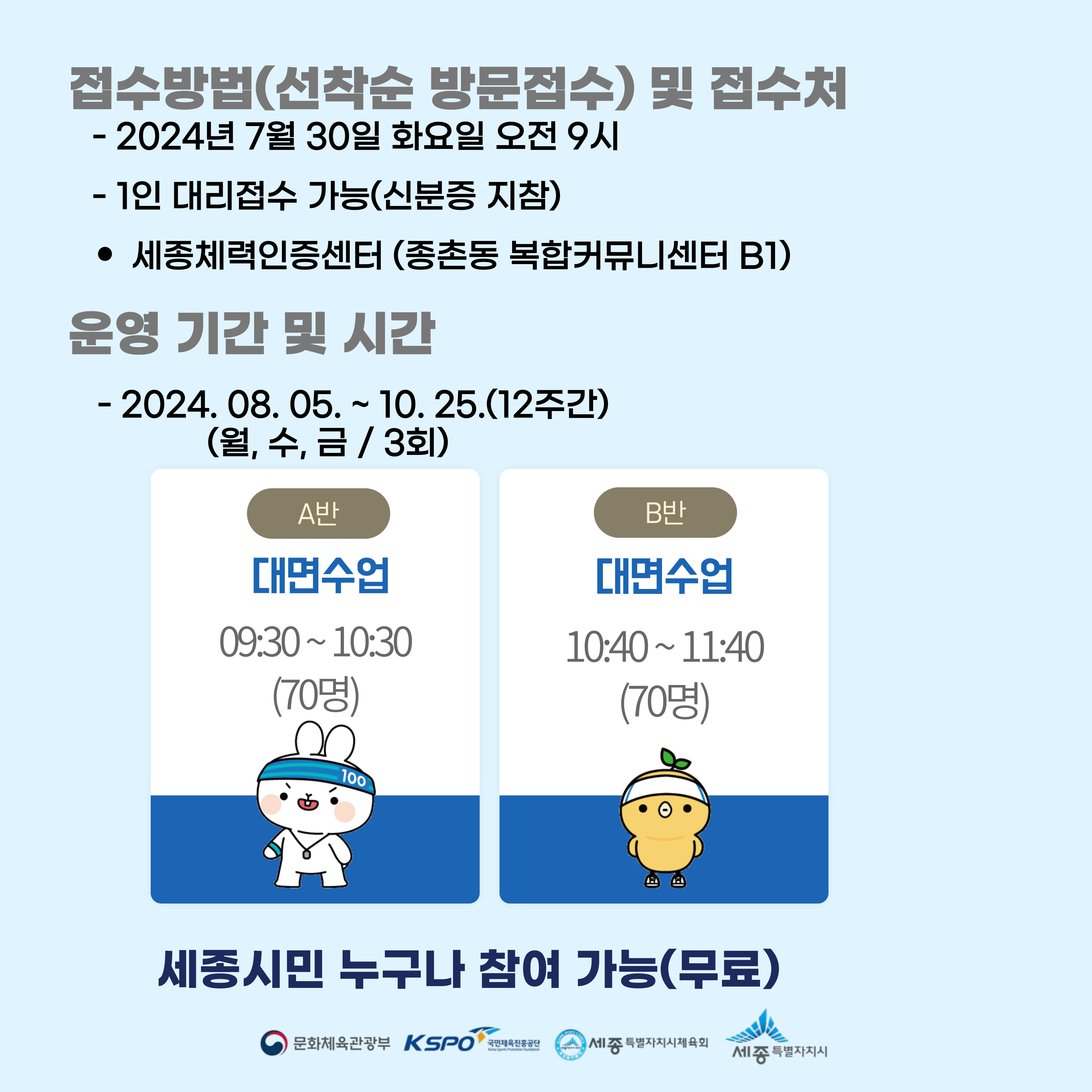 KakaoTalk_20240722_105033265_01.jpg