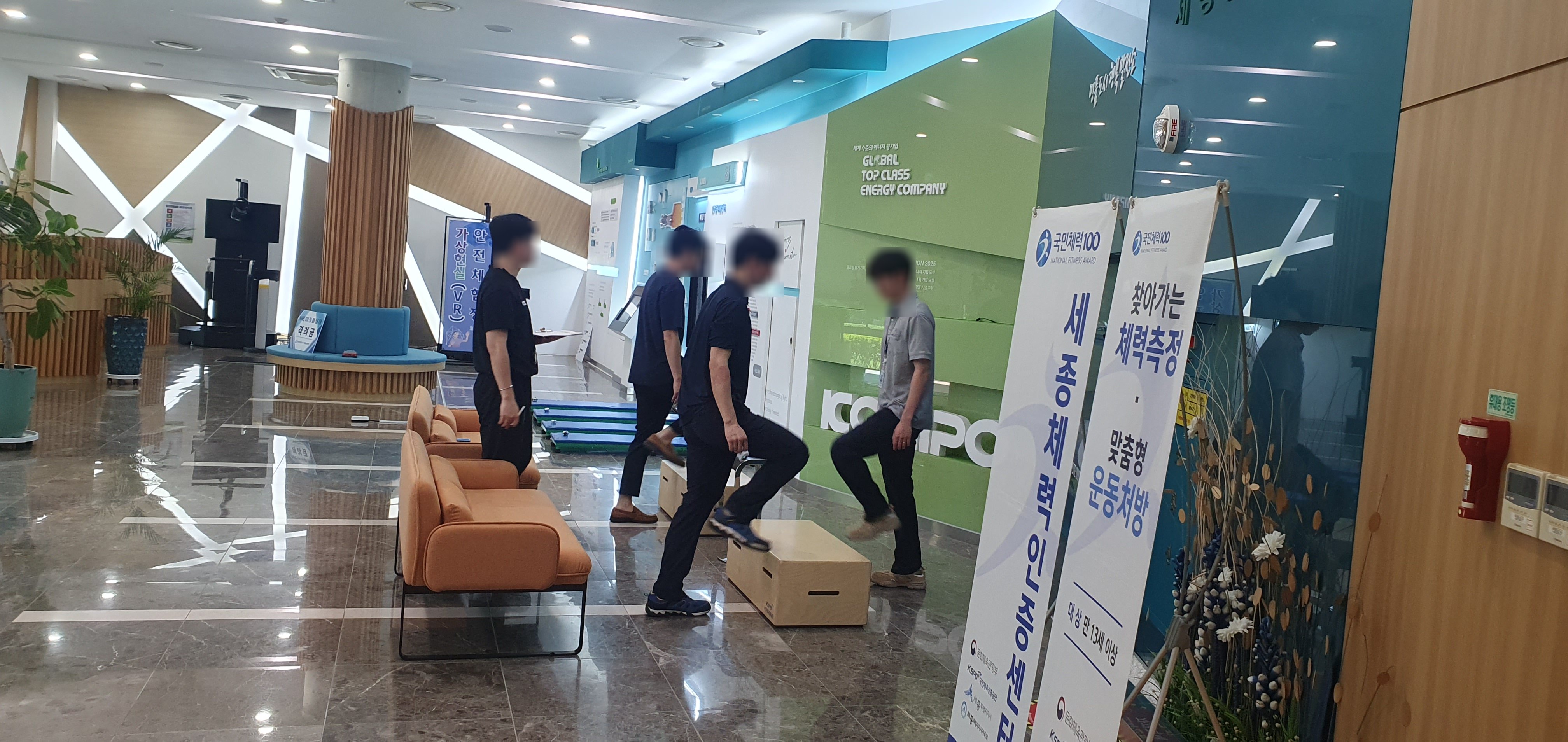 2025년_7월_28~29일_한국중부발전_세종발전본부_단체측정2.jpg