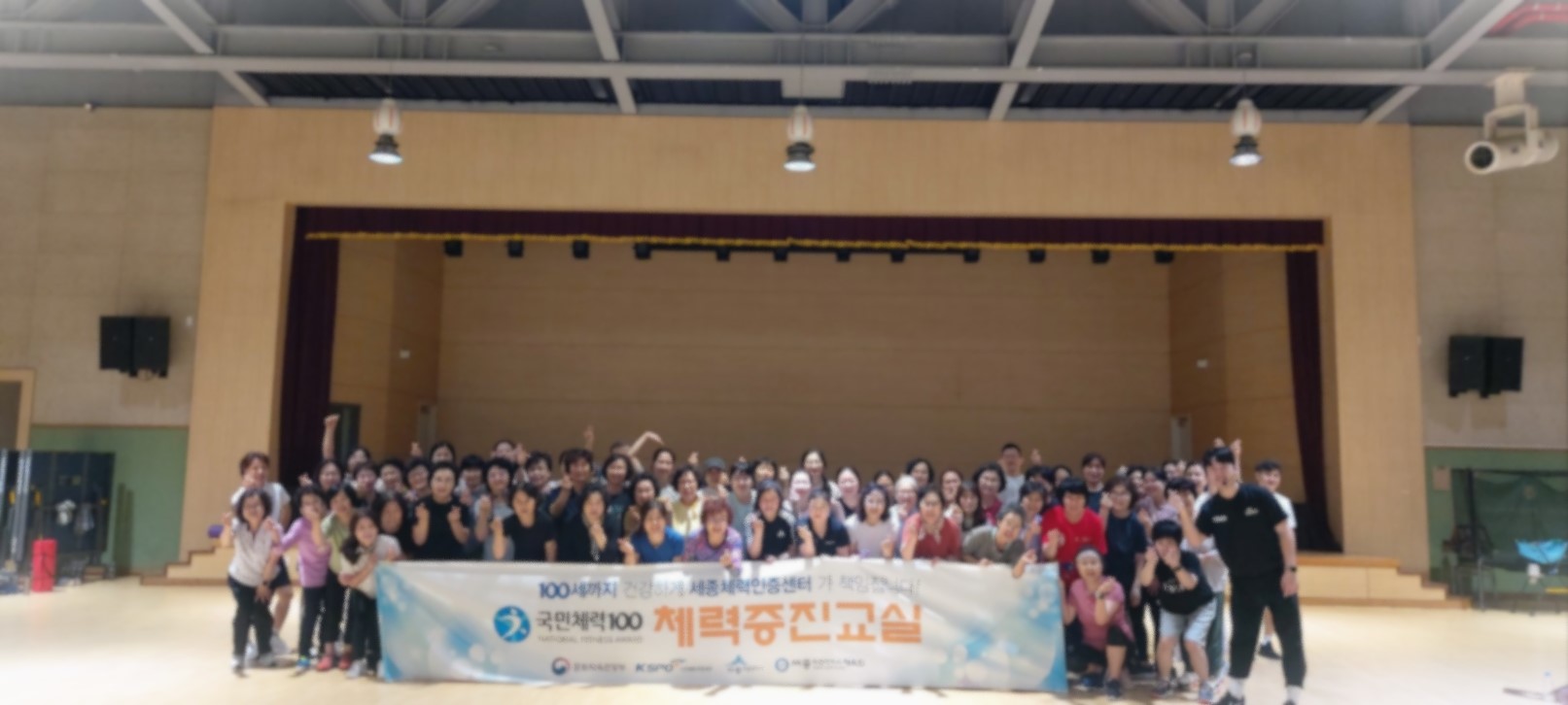 2025년_6월9일_증진교실시작1.jpg