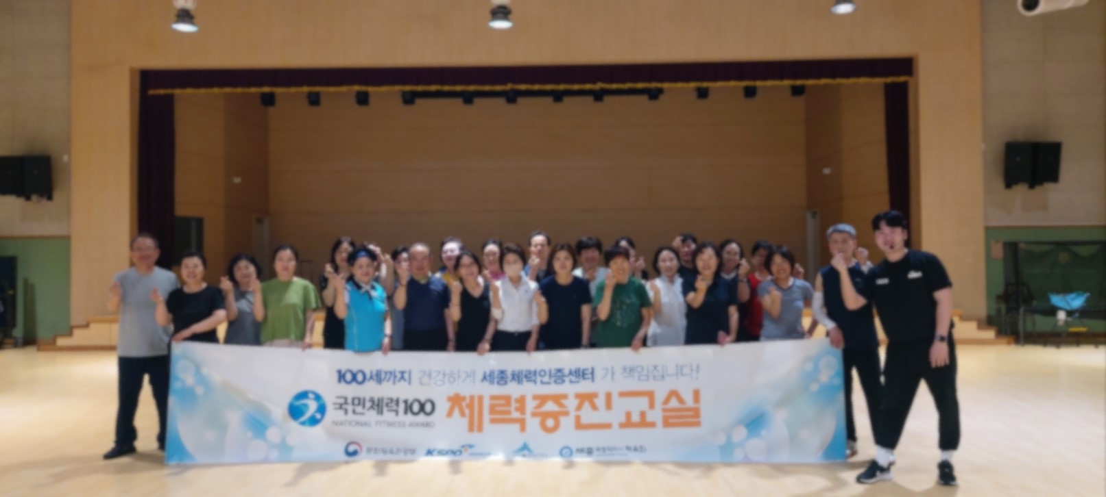 2025년_6월_9일_증진교실_시작1.jpg