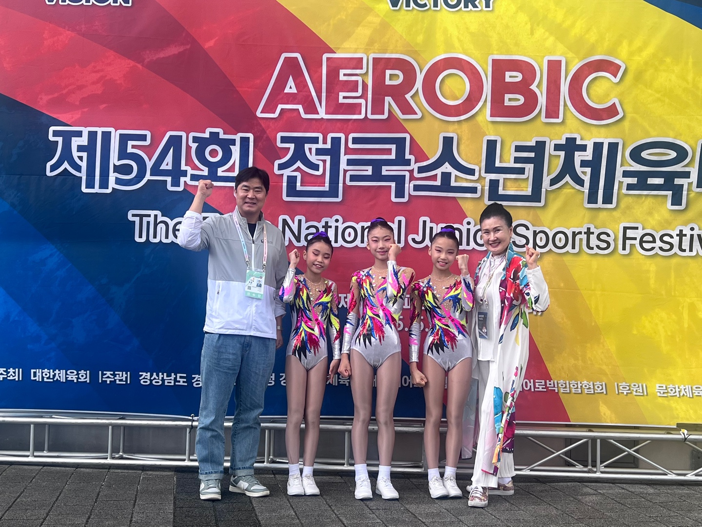 에어로빅.jpg