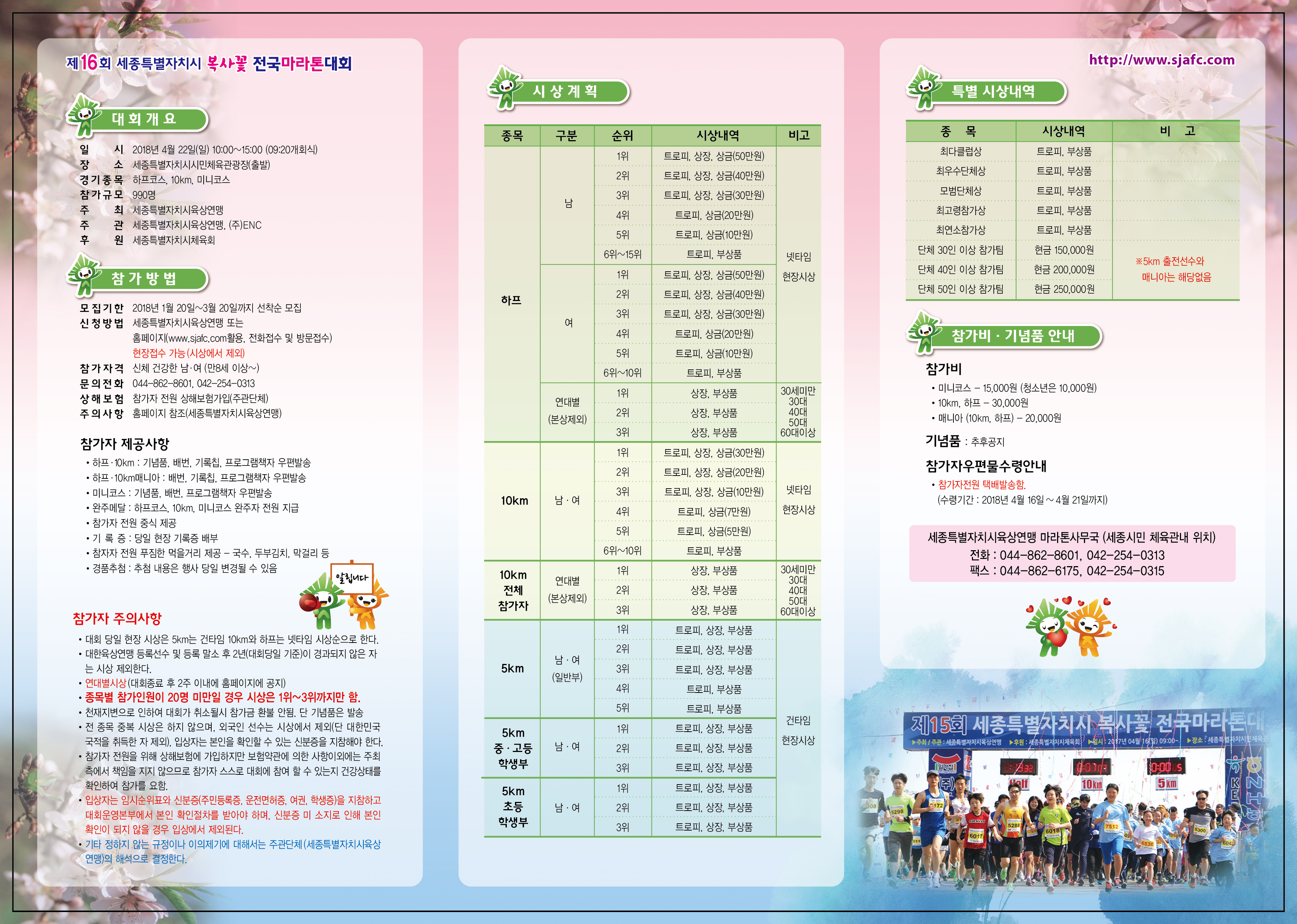 KakaoTalk_20180305_094329759.jpg