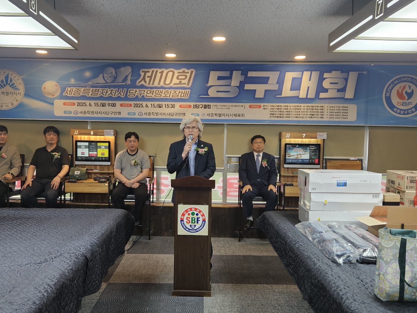 KakaoTalk_20250616_093819226.jpg