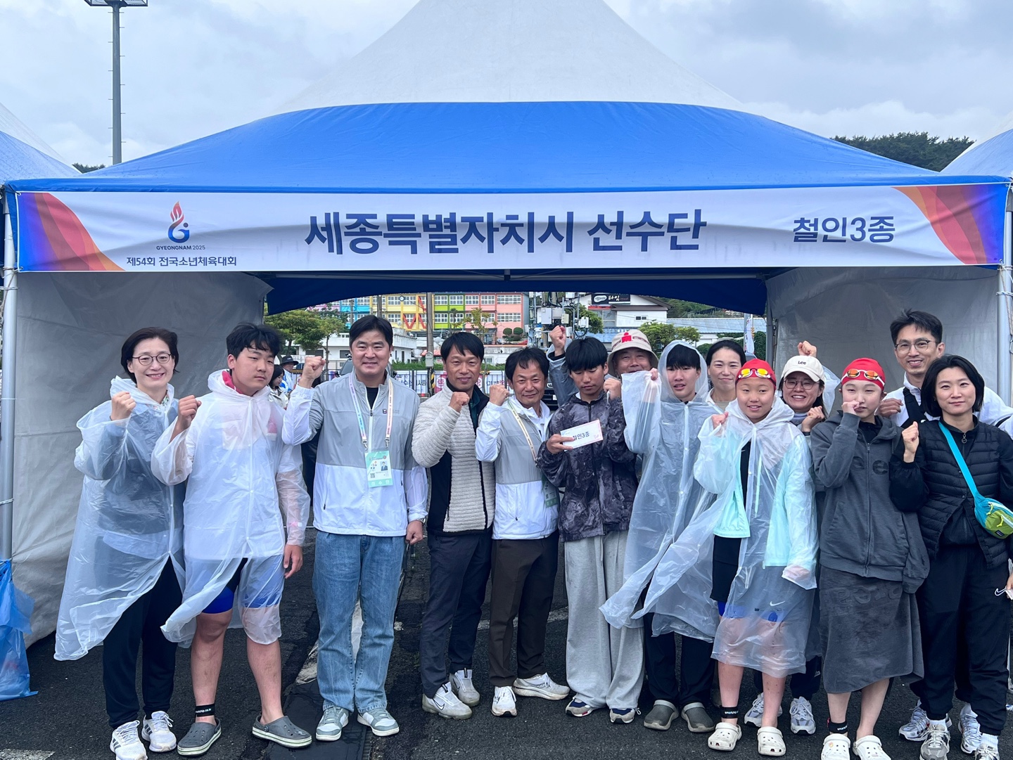 제54회 전국소년체육대회 현장 스케치