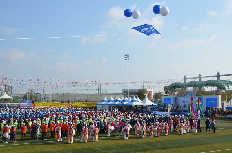 제1회 시민체육대회