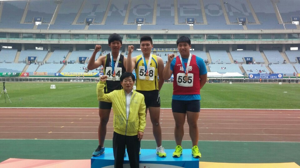 제43회 전국소년체육대회