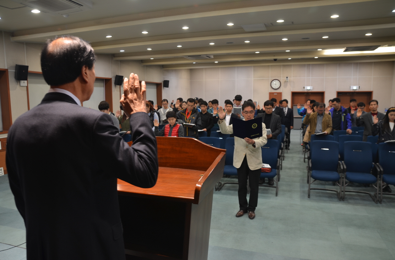 체육 3단체 직무역량 강화교육