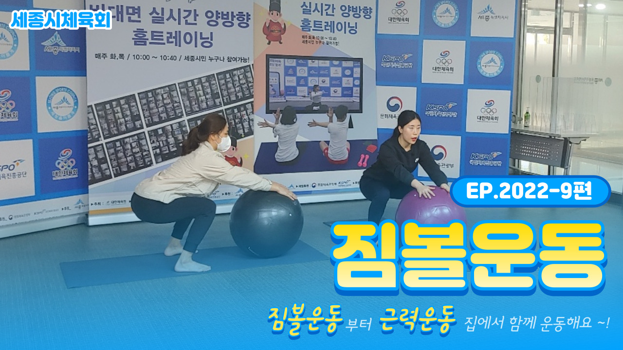 실시간비대면요약본2022-9편_0311.jpg