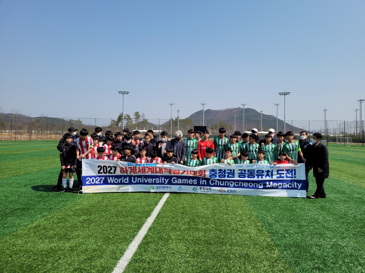 제51회 전국소년체육대회 선발전(축구)