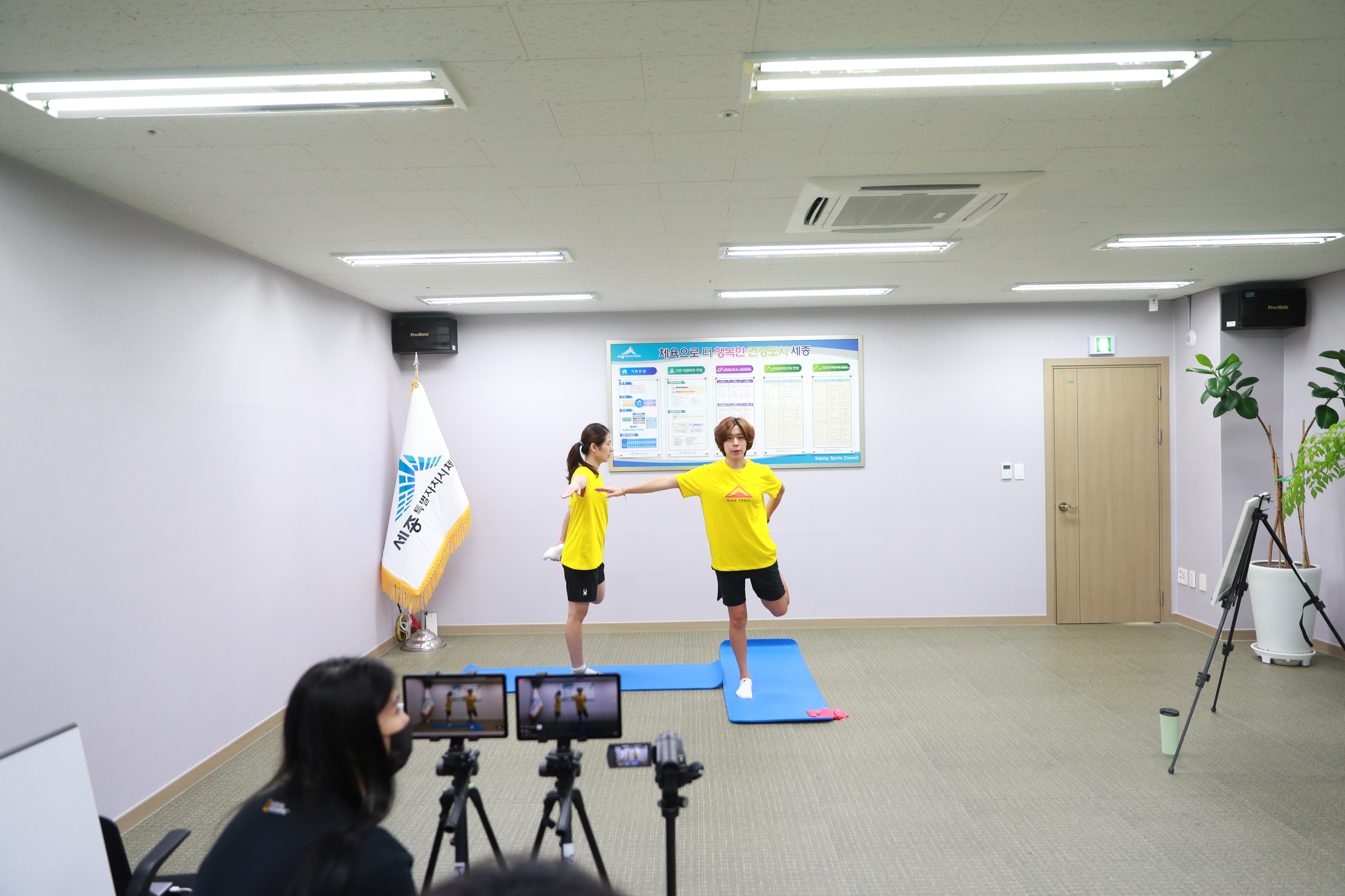 [세종시체육회] 생활체육지도자 실시간 비대면 양방향 온라인 수업