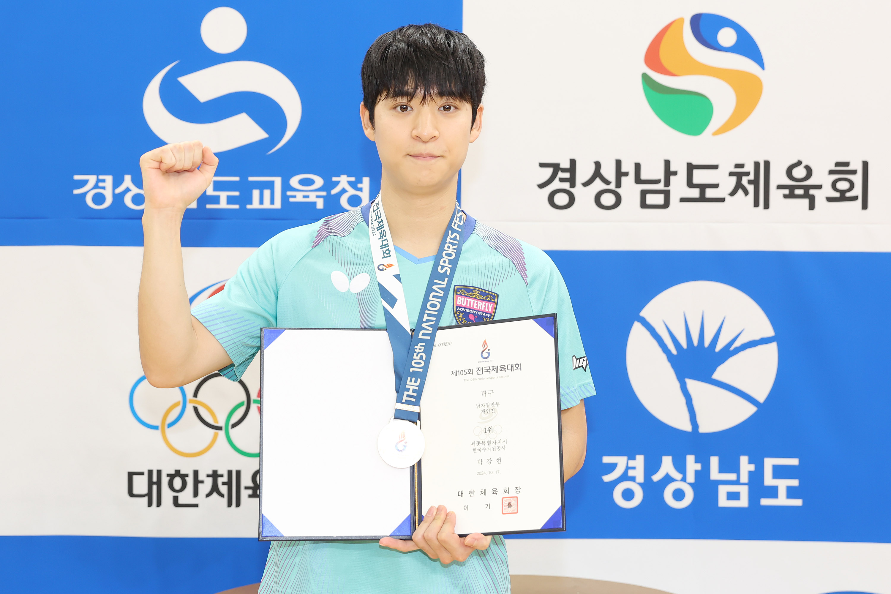 탁구_박강현.jpg