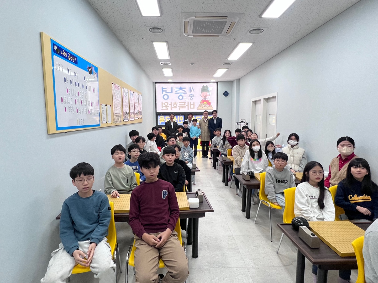 제54회 전국소년체육대회 종목별 대표 선발전