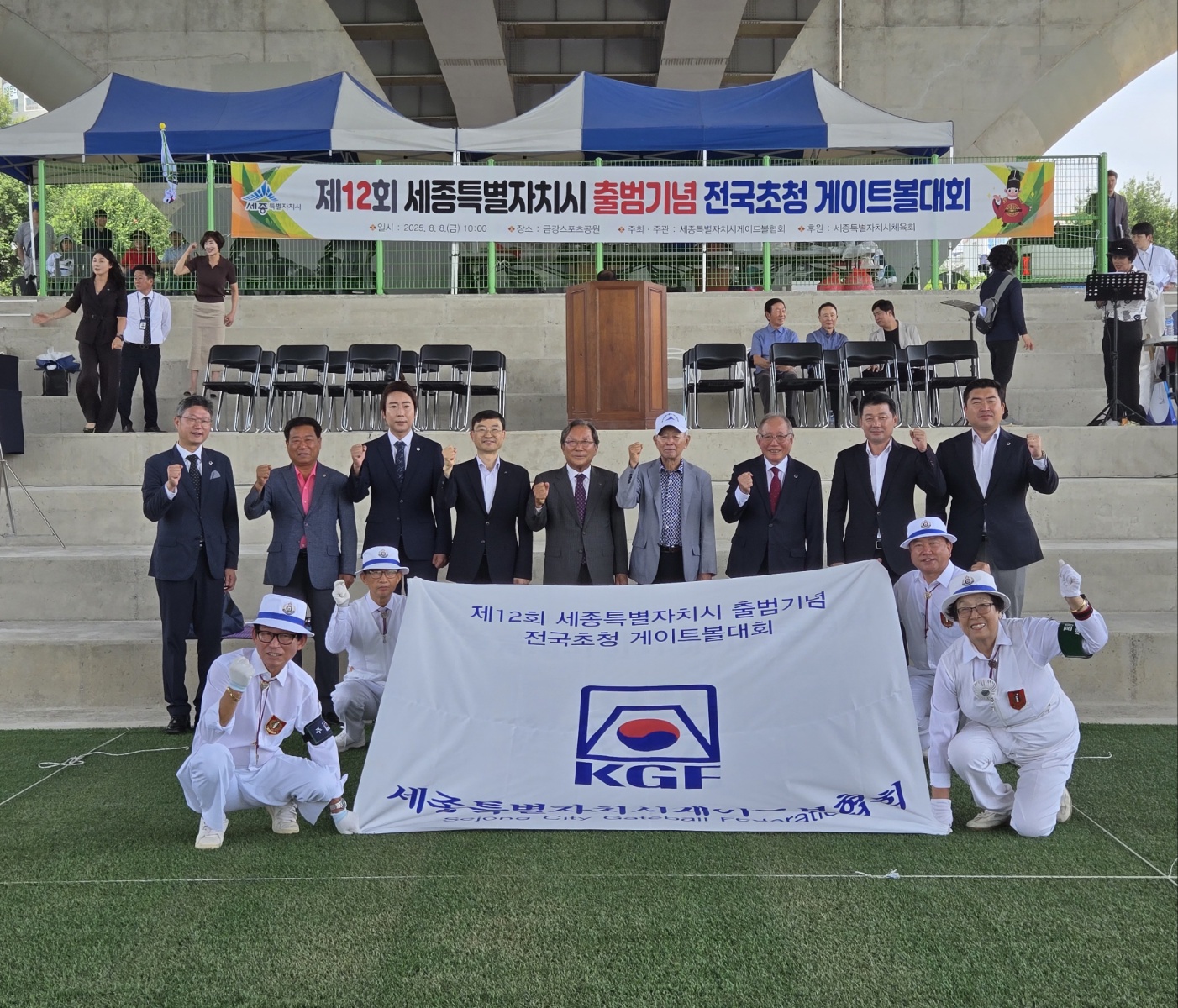 KakaoTalk_20250808_111332144.jpg