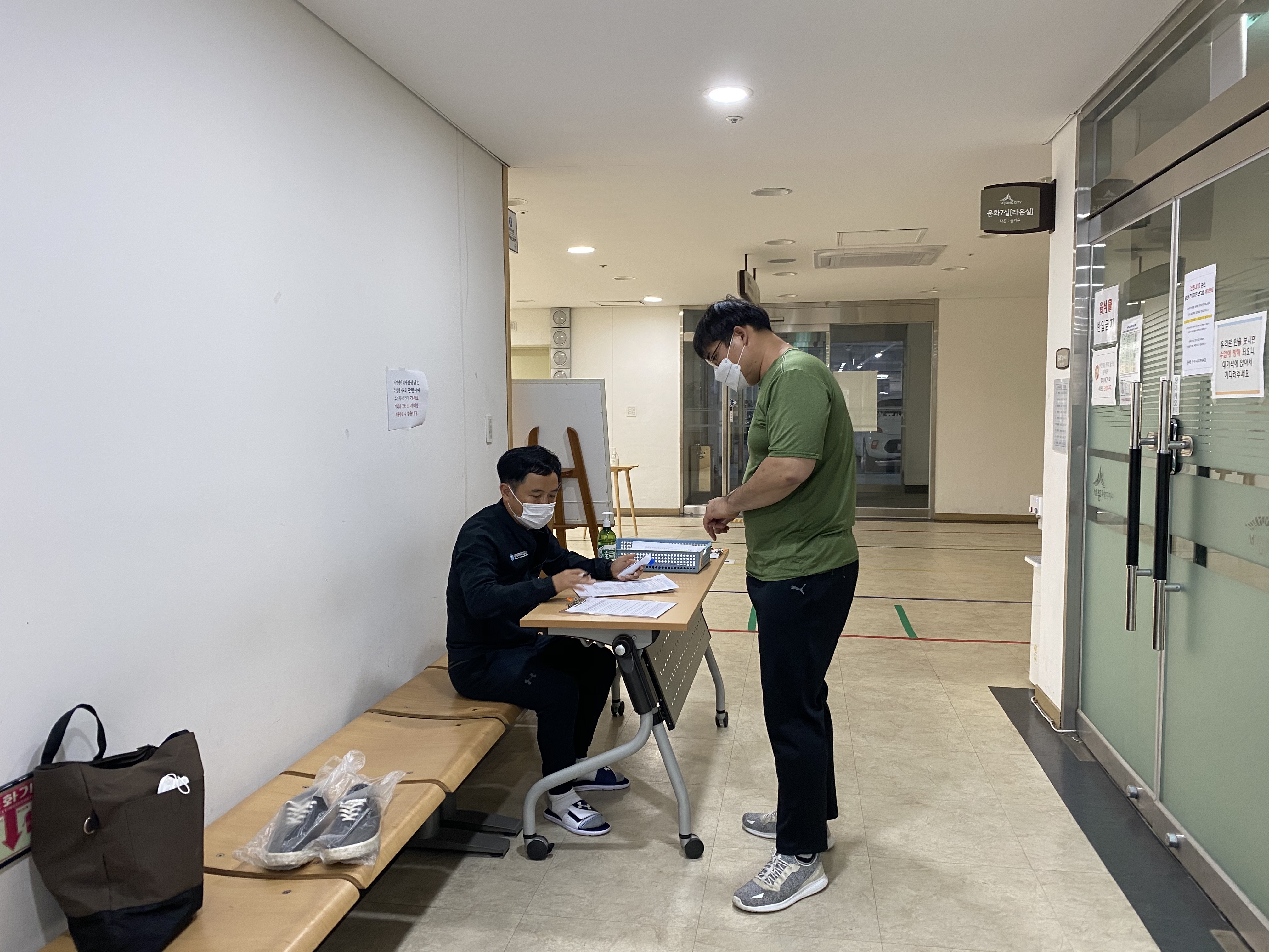 [세종체력인증센터] 한국수자원공사 청원경찰 채용 체력측정