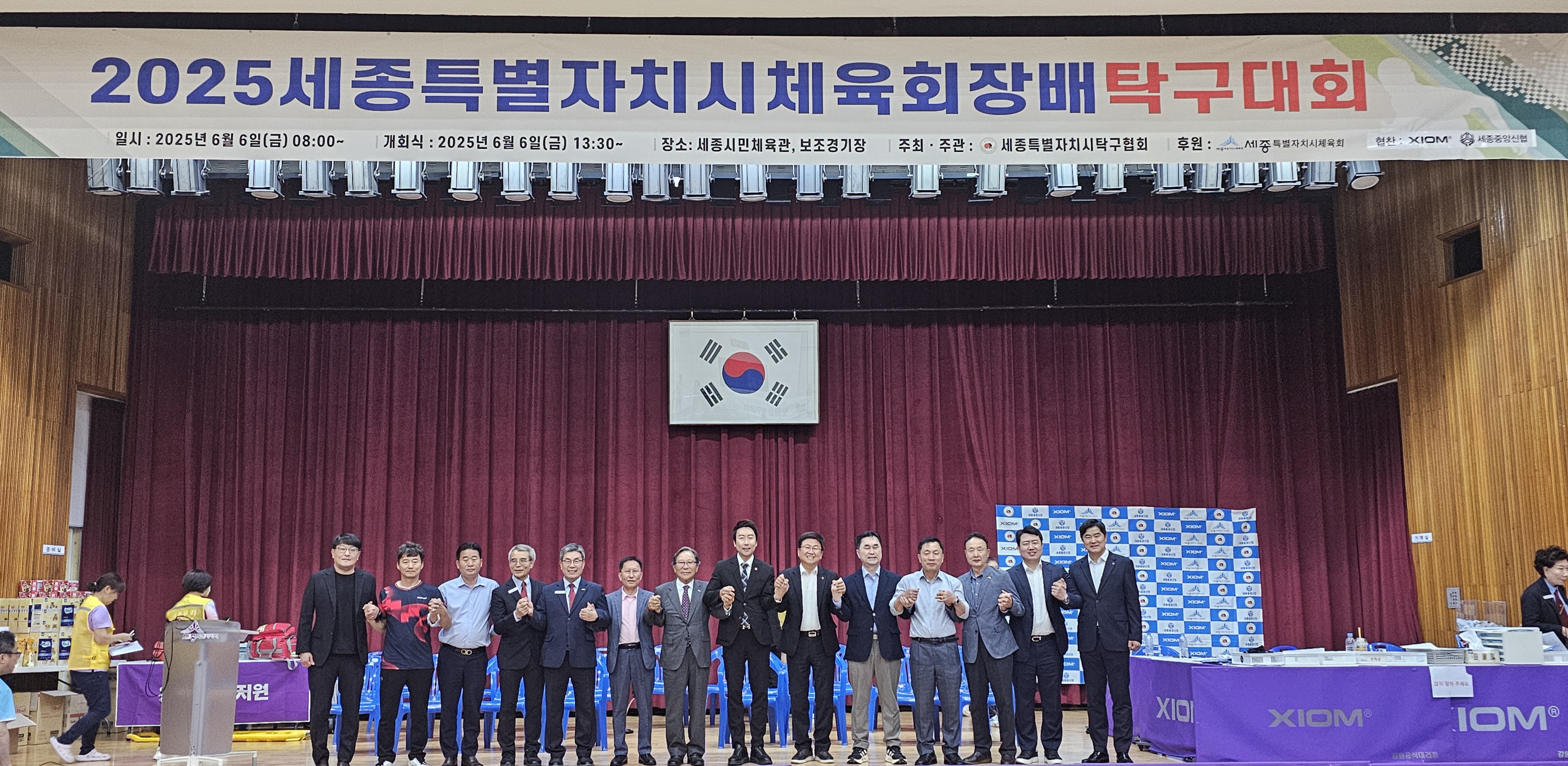 KakaoTalk_20250606_163746601.jpg