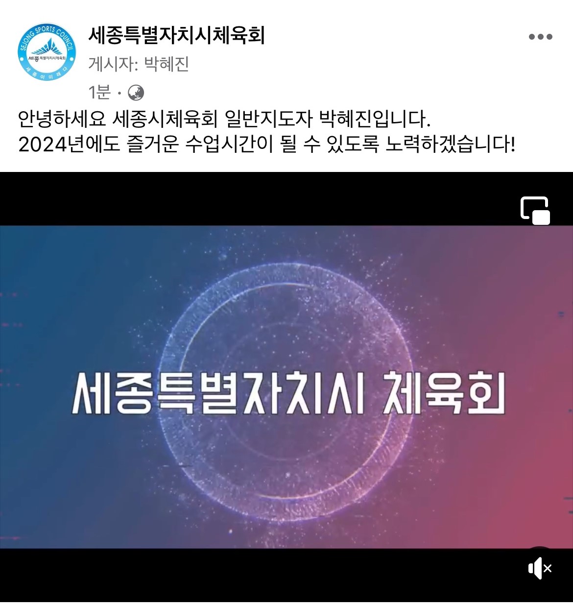 생활체육지도자(댄스)대면지도 수업사진