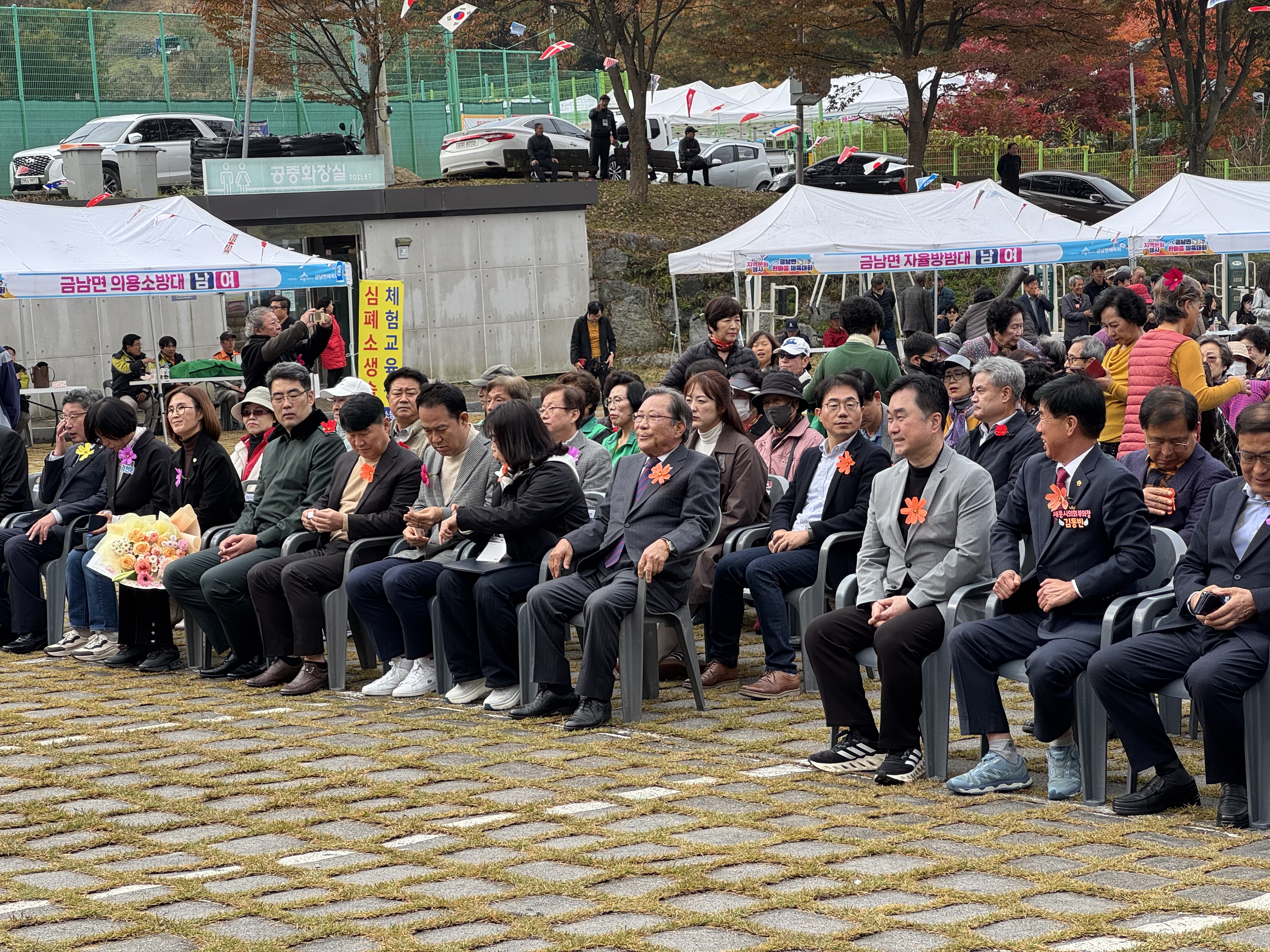 251108_금남면_7.jpg