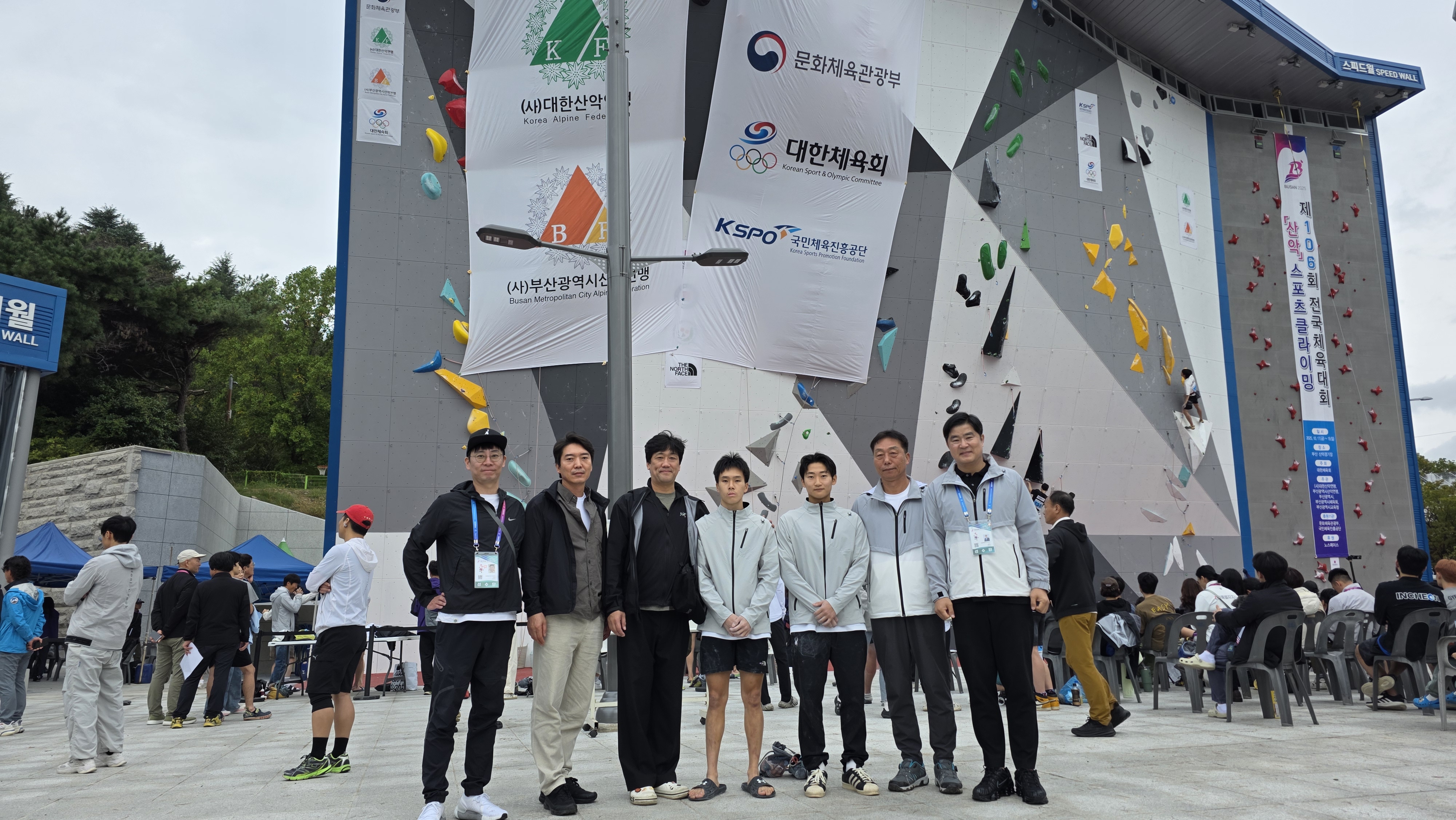 제106회 전국체육대회(산악)