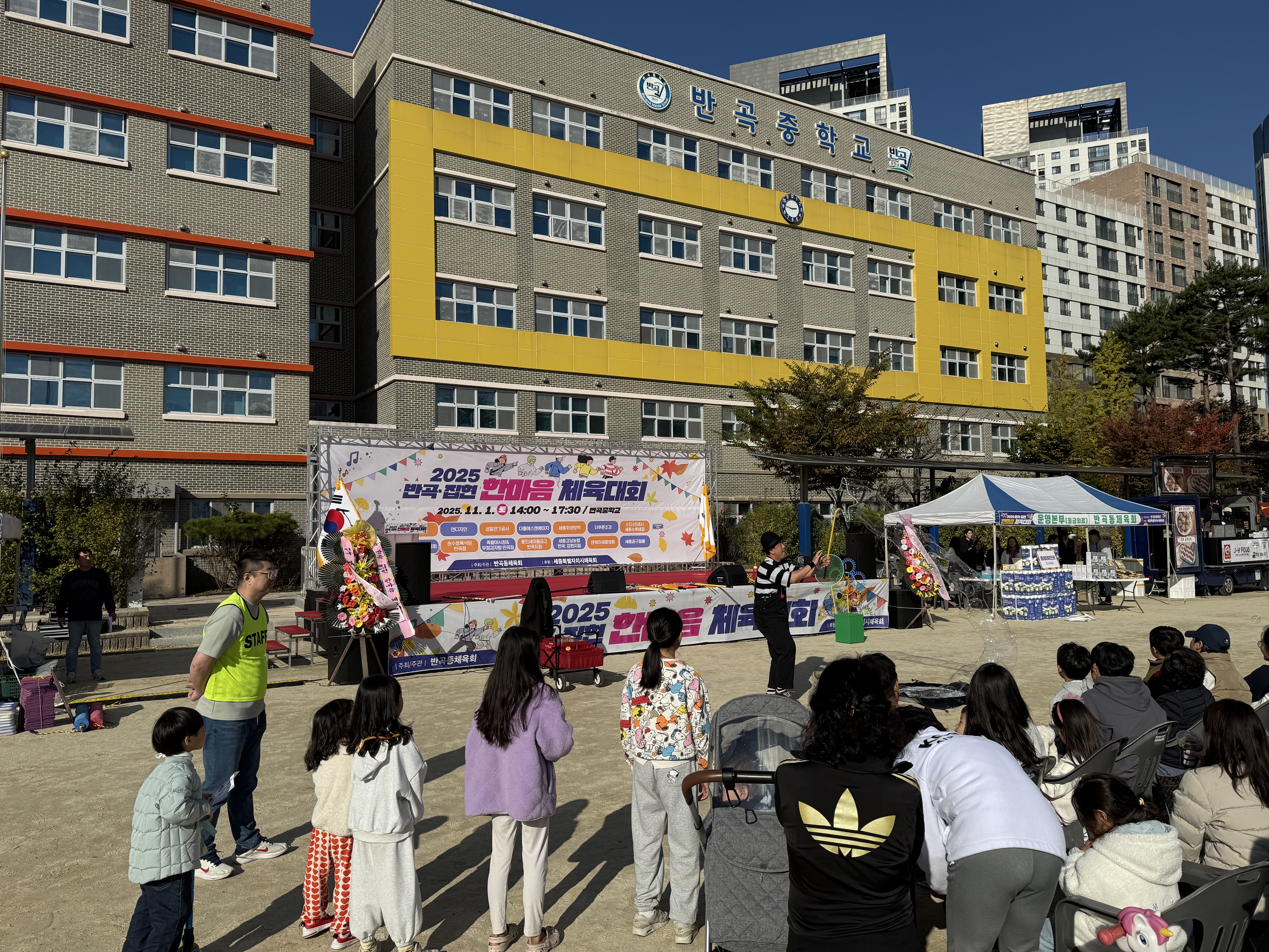 251101_반곡,집현동_5.jpg