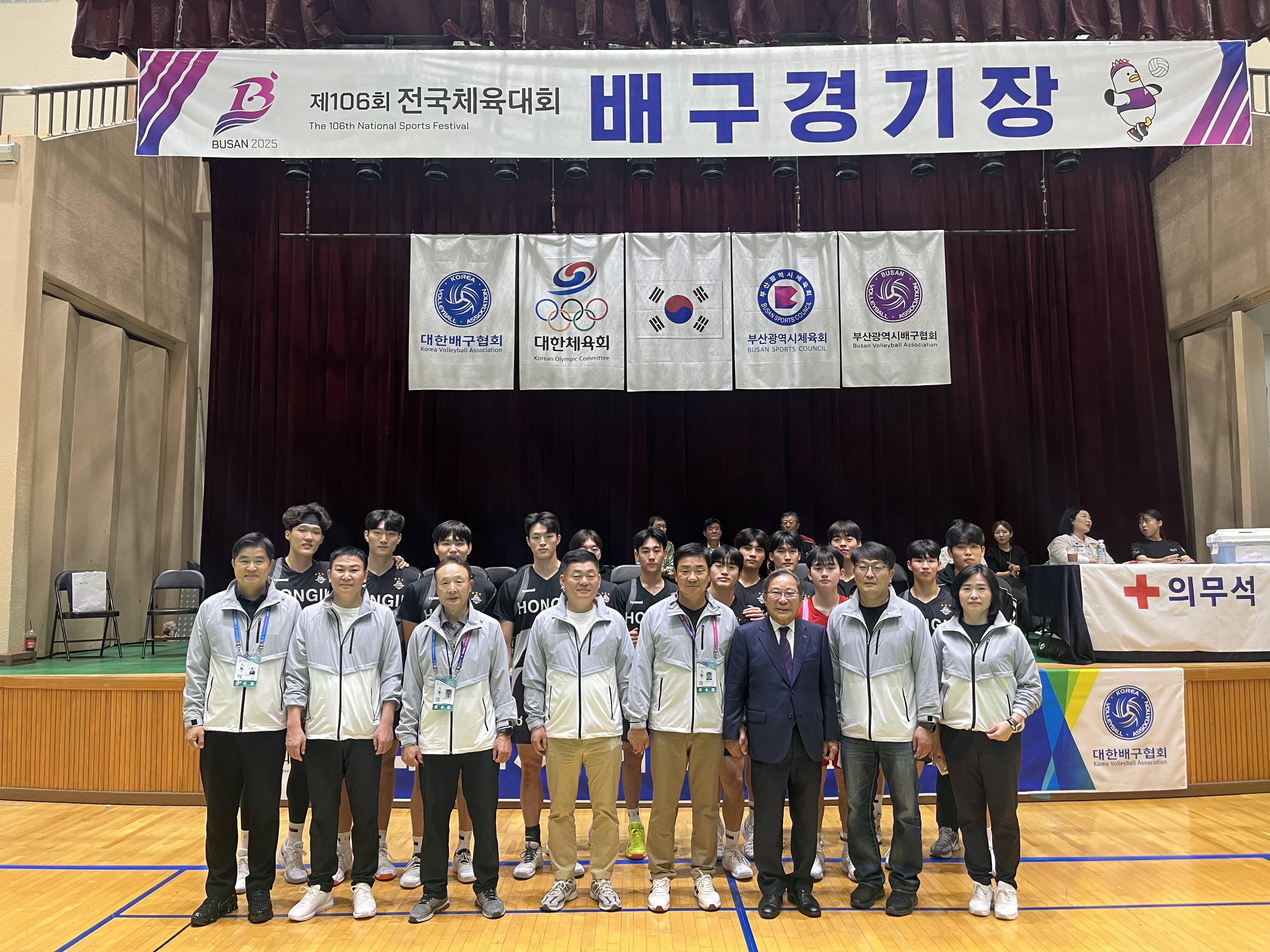 제106회 전국체육대회(배구)