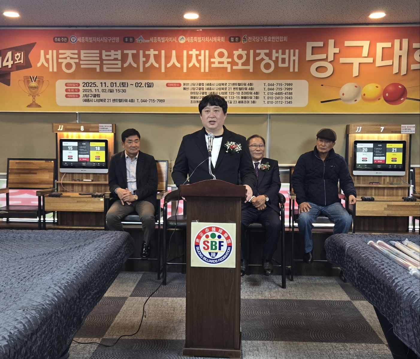 KakaoTalk_20251102_154500355_11.jpg