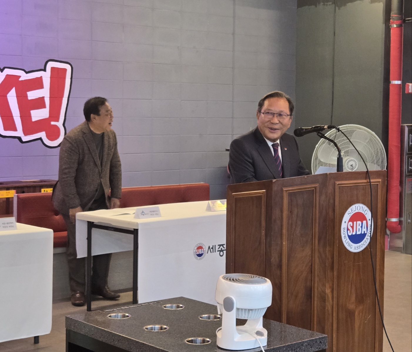 제11회 세종특별자치시장기 볼링대회