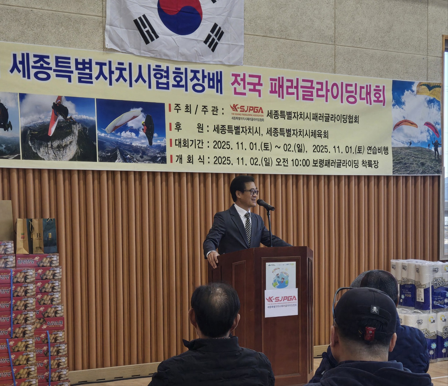 KakaoTalk_20251102_102027685_12.jpg