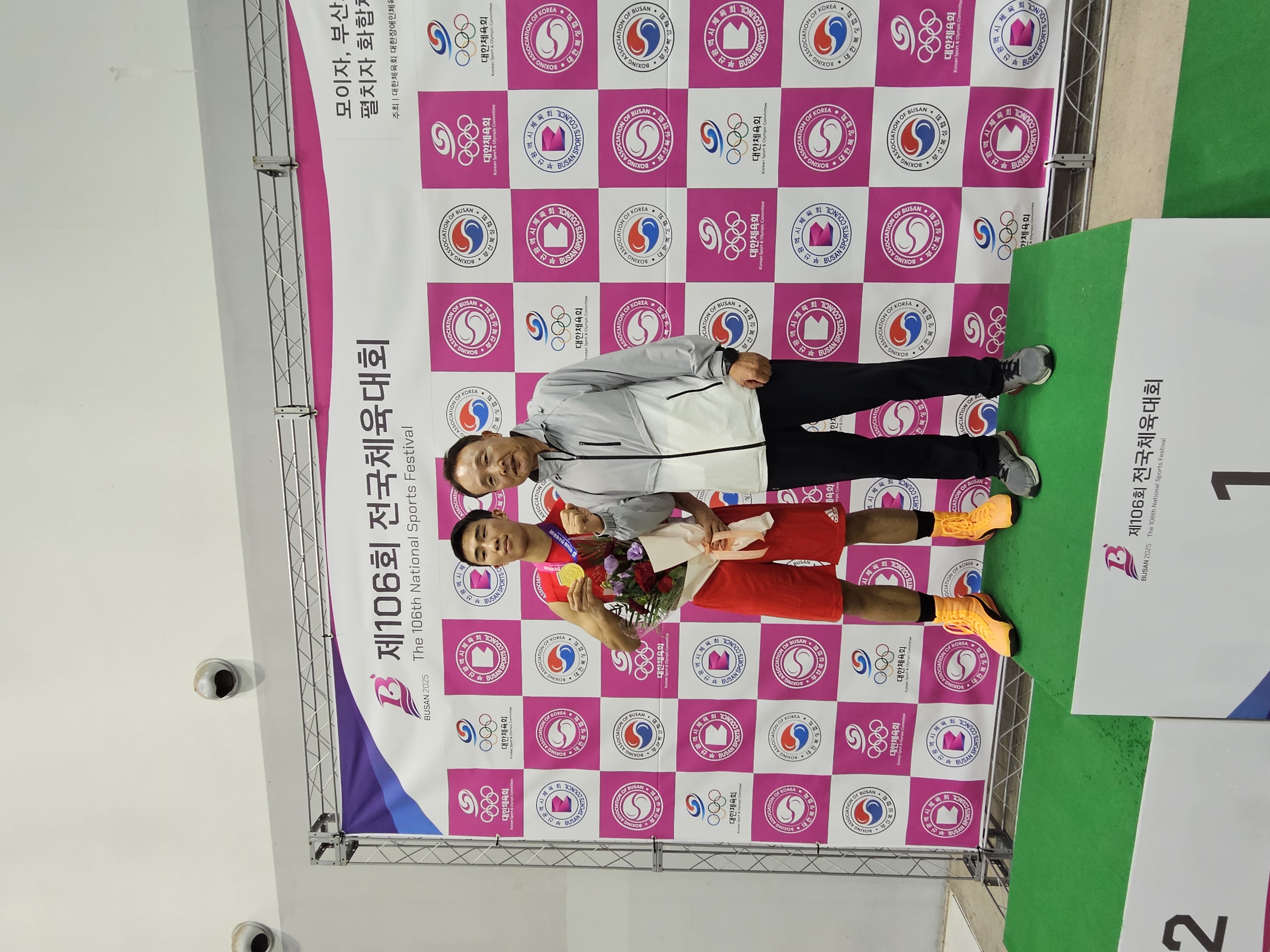 제106회 전국체육대회(복싱)
