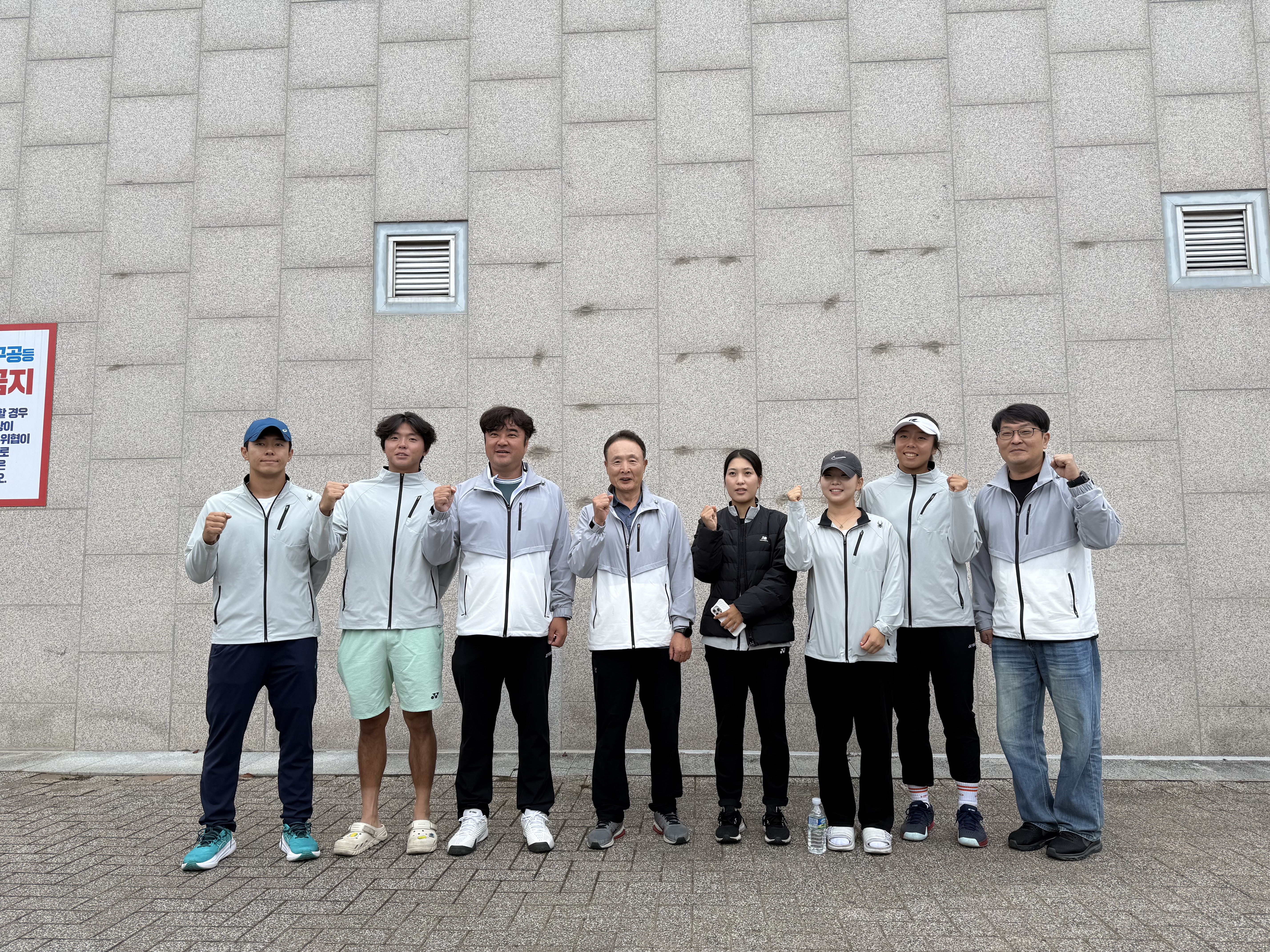 제106회 전국체육대회(테니스)