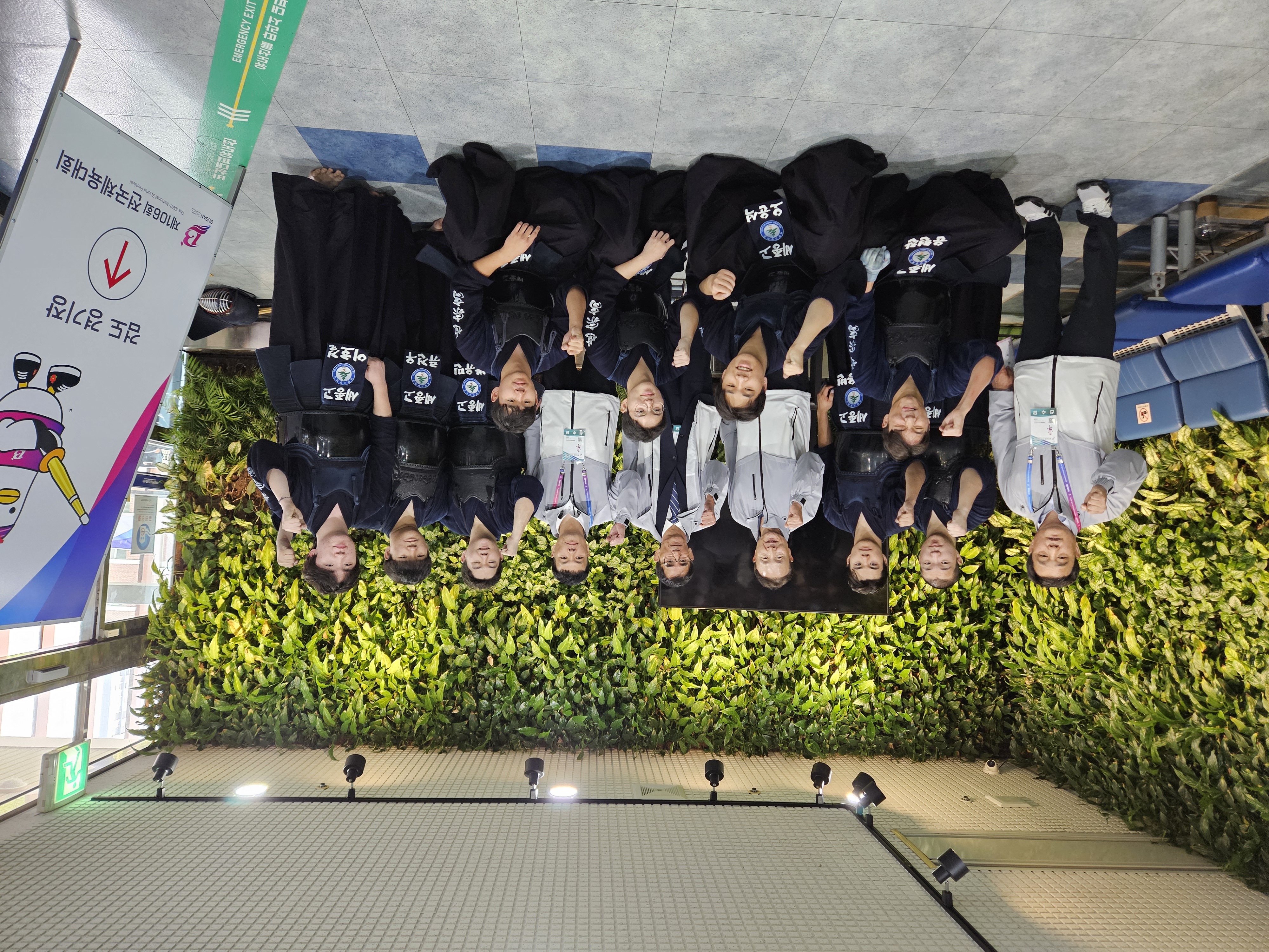 제106회 전국체육대회(검도)