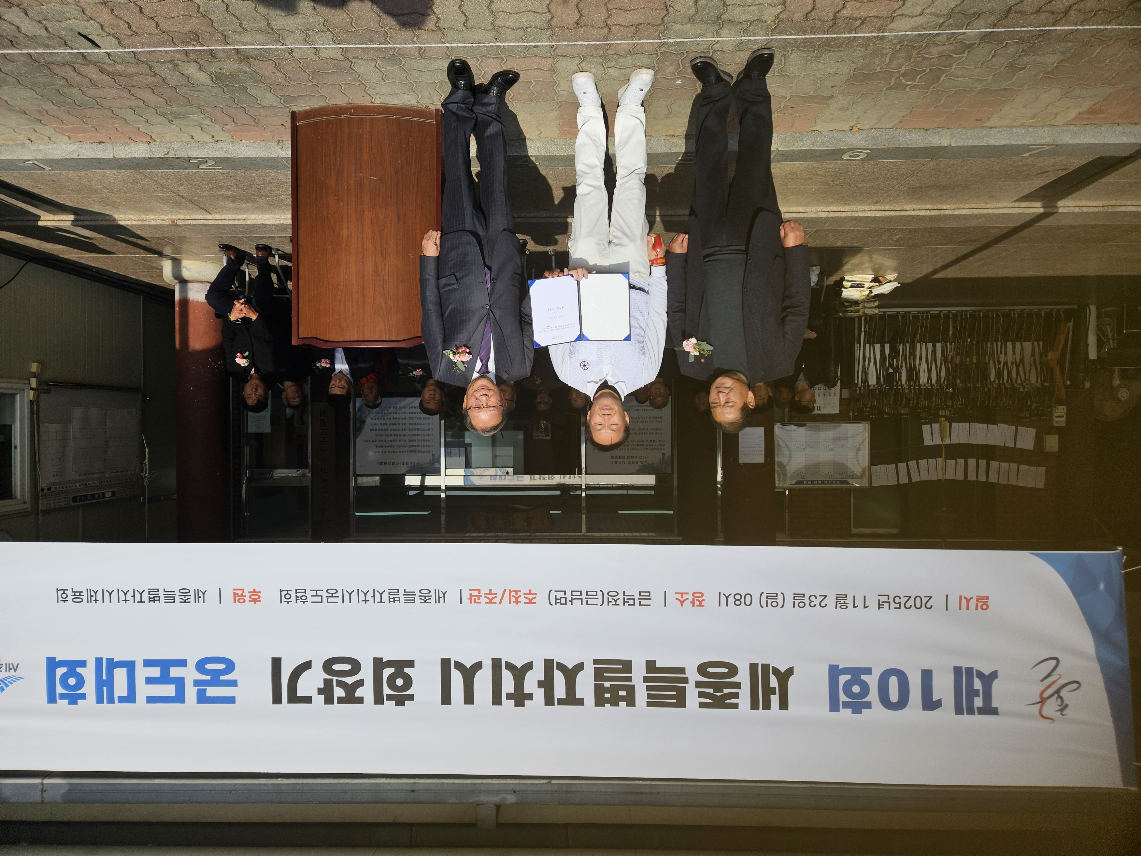 KakaoTalk_20251123_120844129_06.jpg