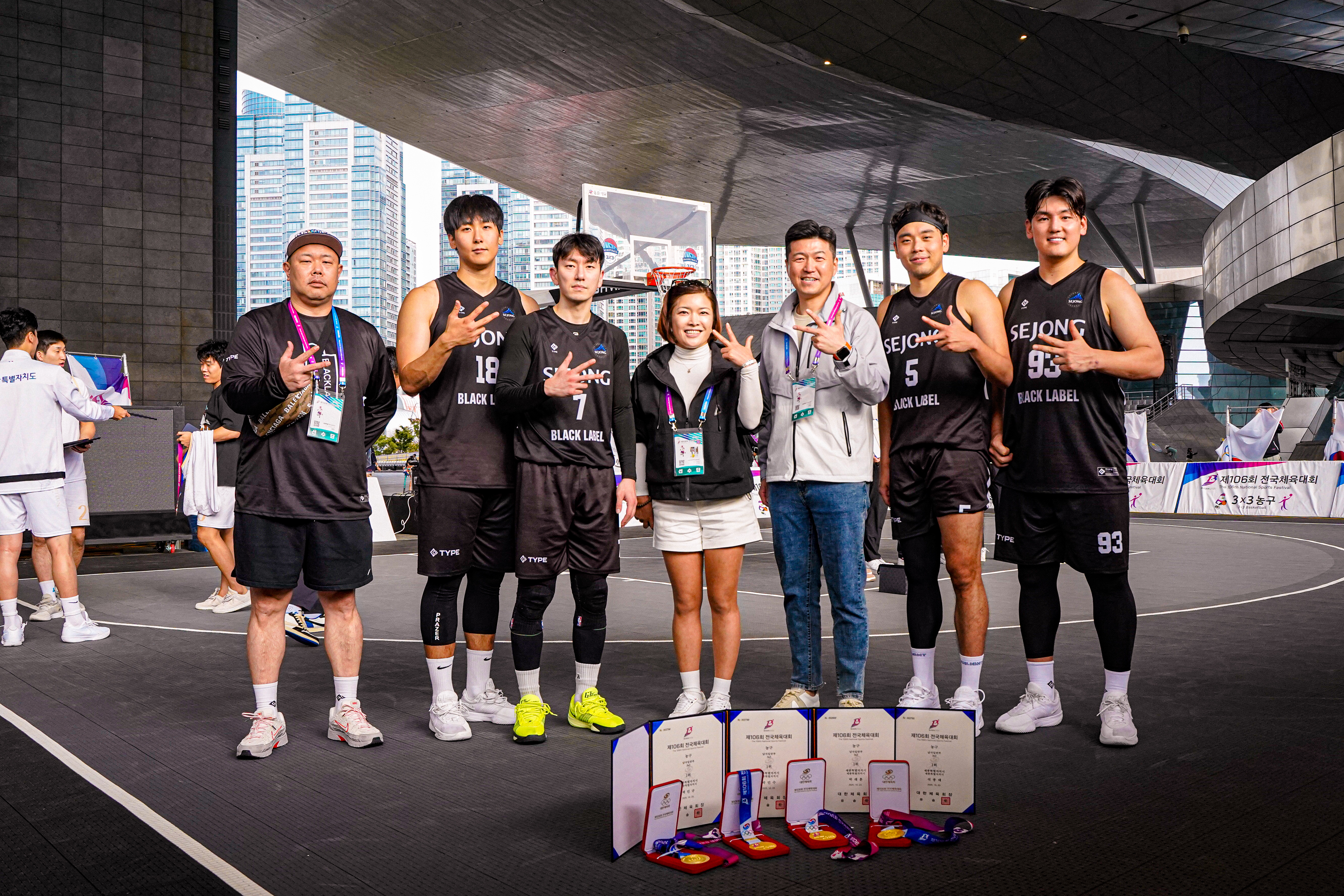 제106회 전국체육대회(3X3농구)