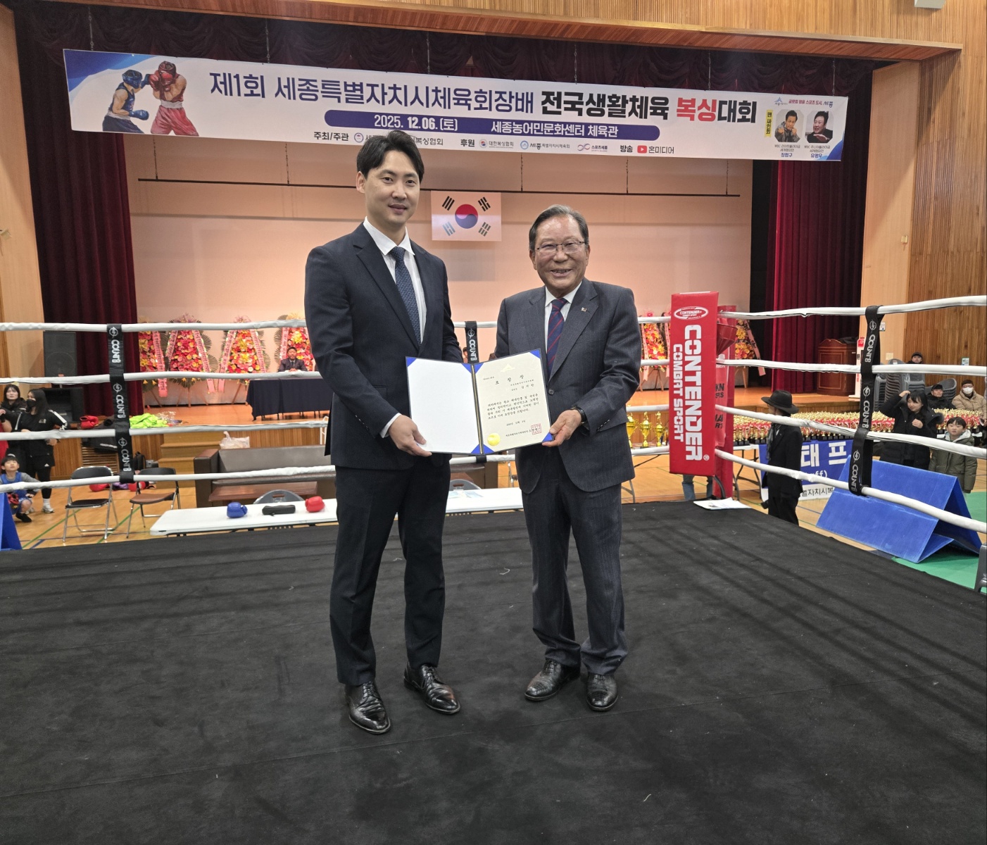 KakaoTalk_20251206_103919419_24.jpg