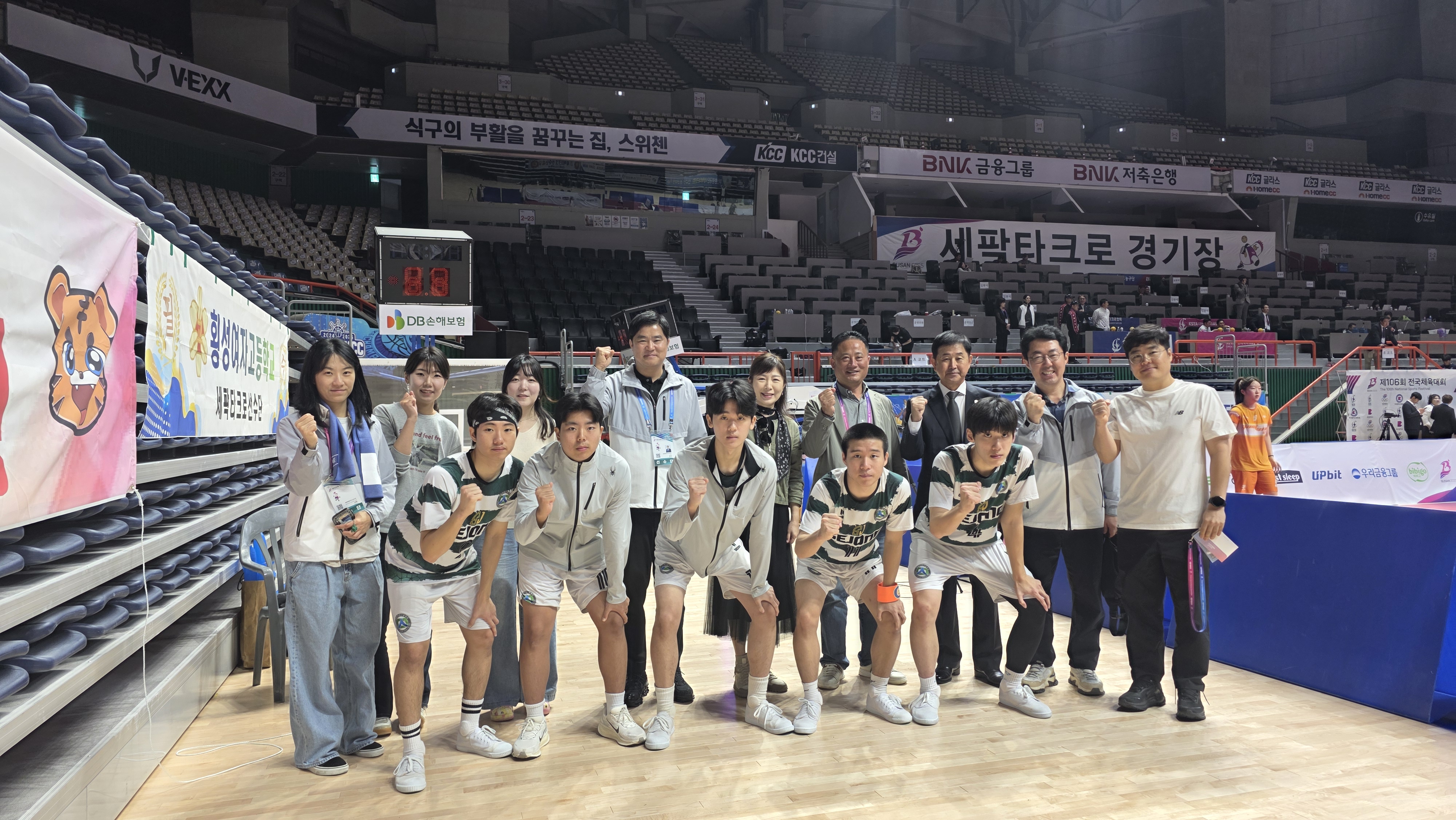 제106회 전국체육대회(세팍타크로)