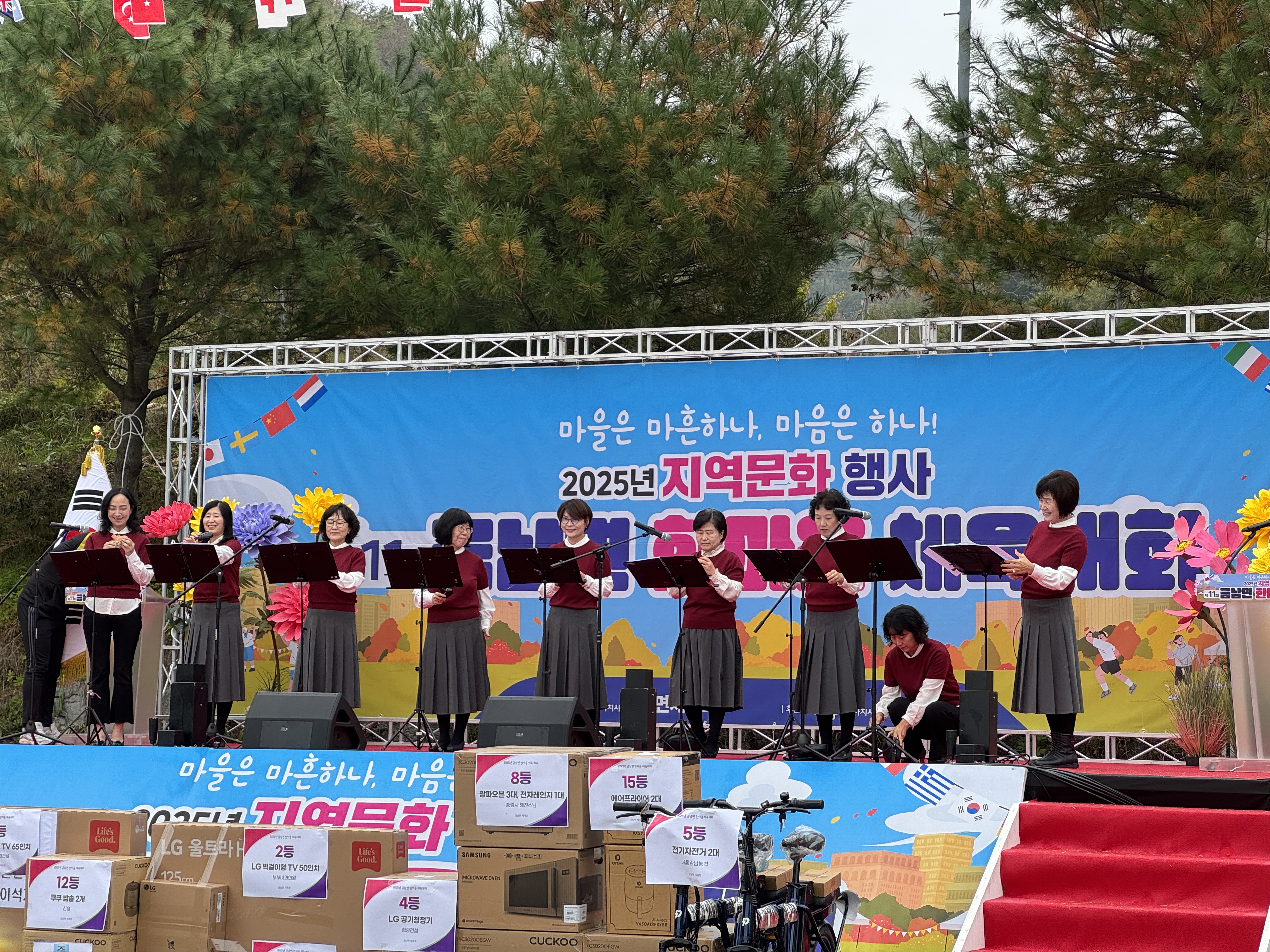251108_금남면_9.jpg