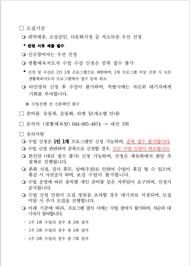 %25EA%25B3%25B5%25EA%25B3%25A02%281%29.png