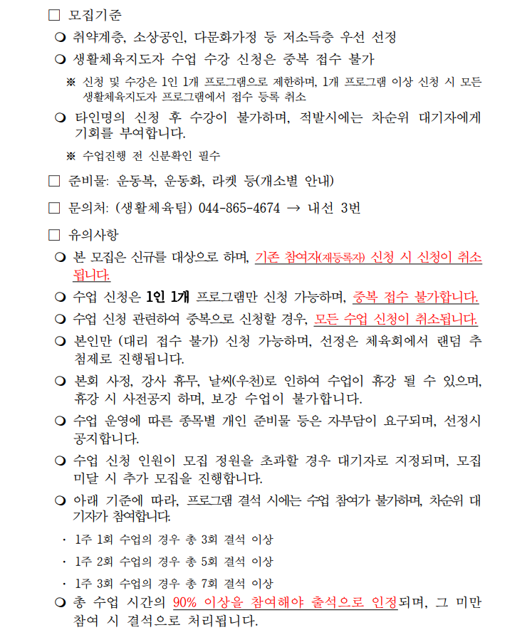 %25EB%25AA%25A8%25EC%25A7%2591%25EA%25B3%25B5%25EA%25B3%25A05.png
