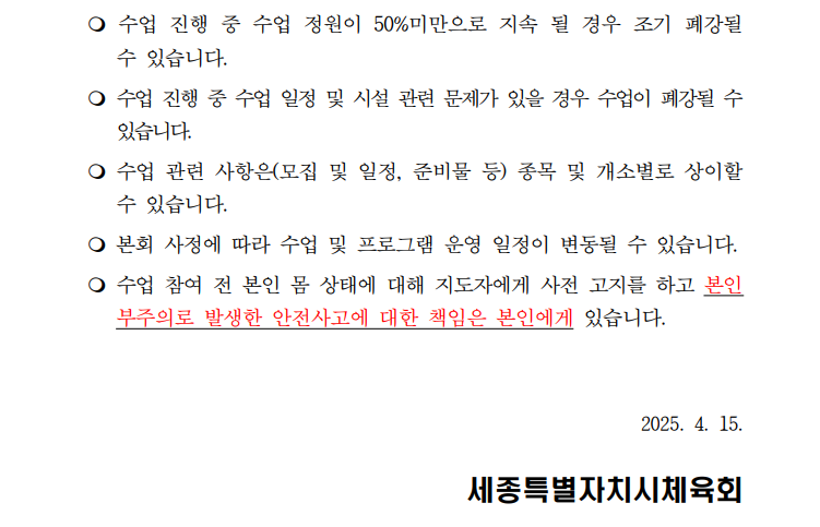 %25EB%25AA%25A8%25EC%25A7%2591%25EA%25B3%25B5%25EA%25B3%25A06.png