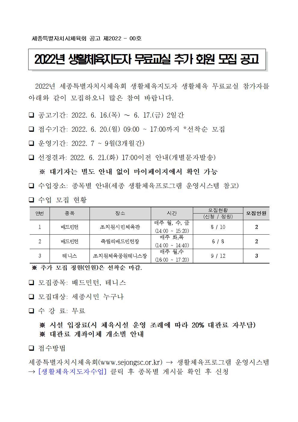 %25EC%25B6%2594%25EA%25B0%2580%25EB%25AA%25A8%25EC%25A7%2591%25EA%25B3%25B5%25EA%25B3%25A0%25207%7E9%25EC%259B%2594001%281%29.jpg