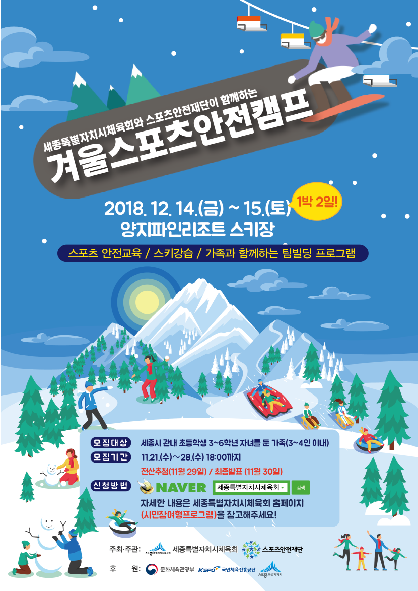 KakaoTalk_20181119_174432896.png