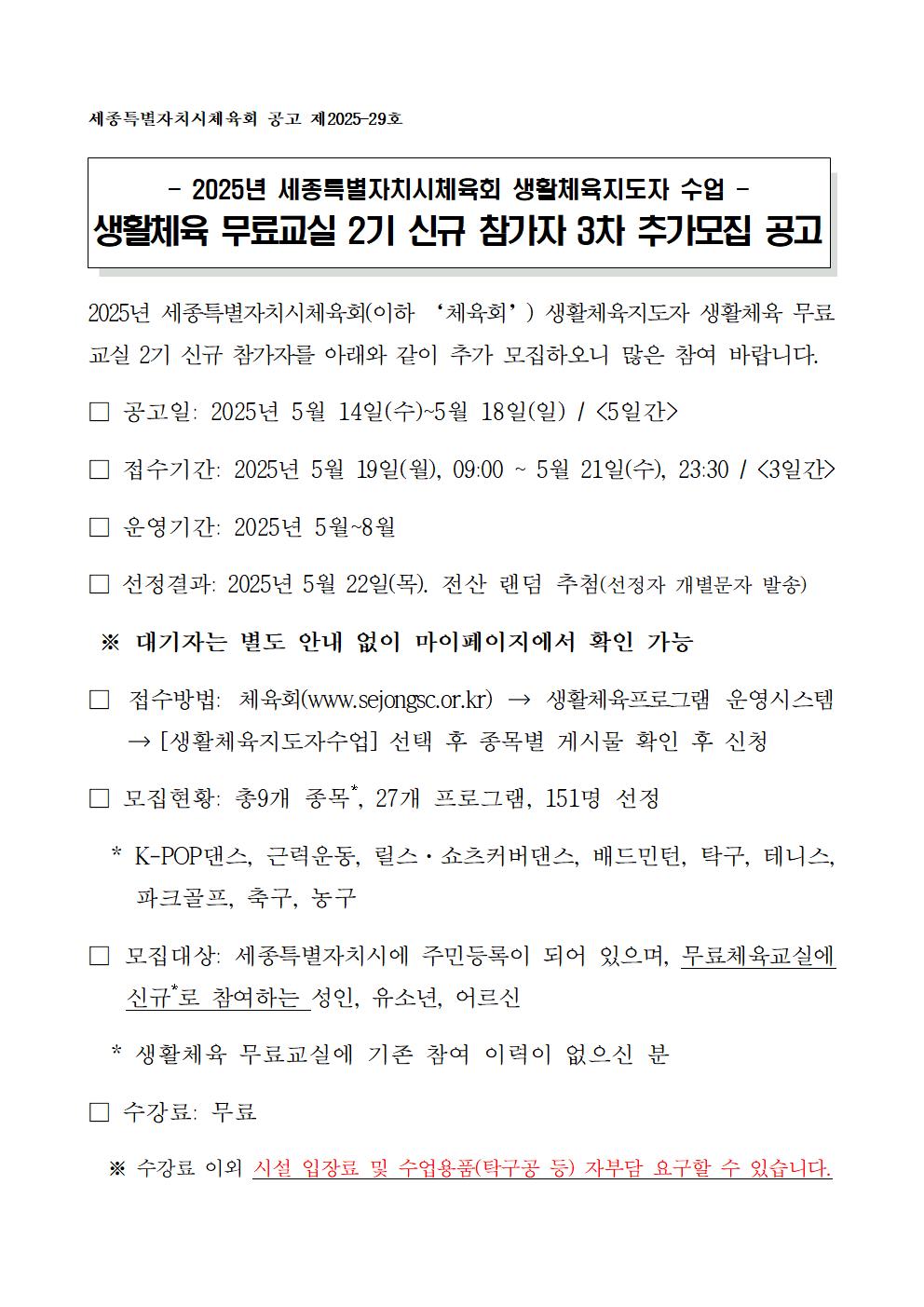 KakaoTalk_20250514_083605411%281%29.jpg