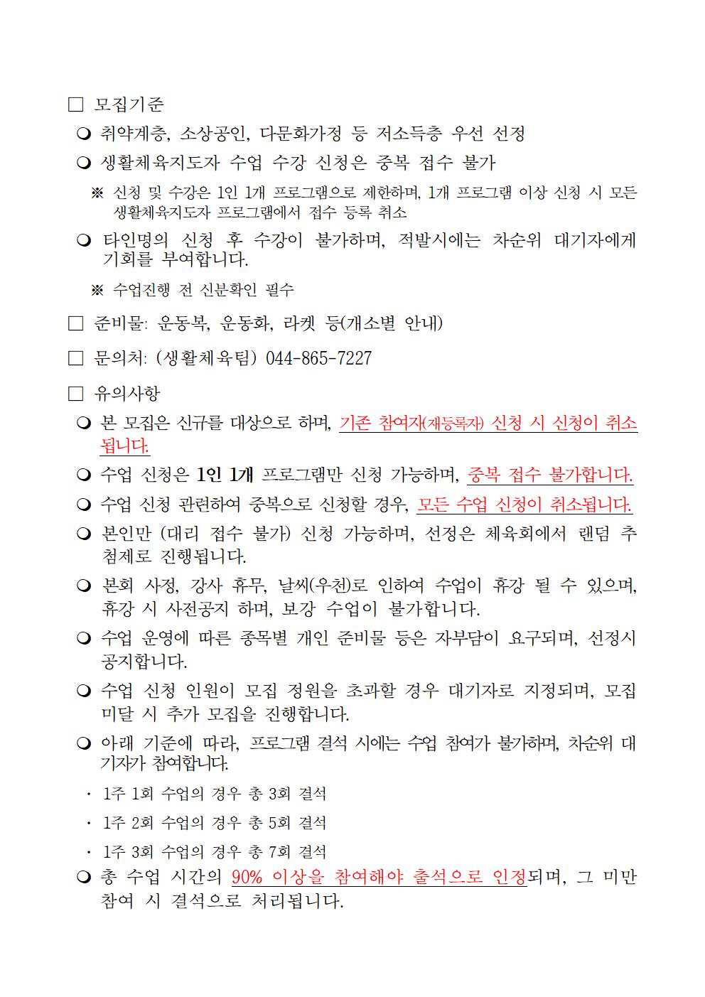 KakaoTalk_20250514_083605411_01%282%29.jpg