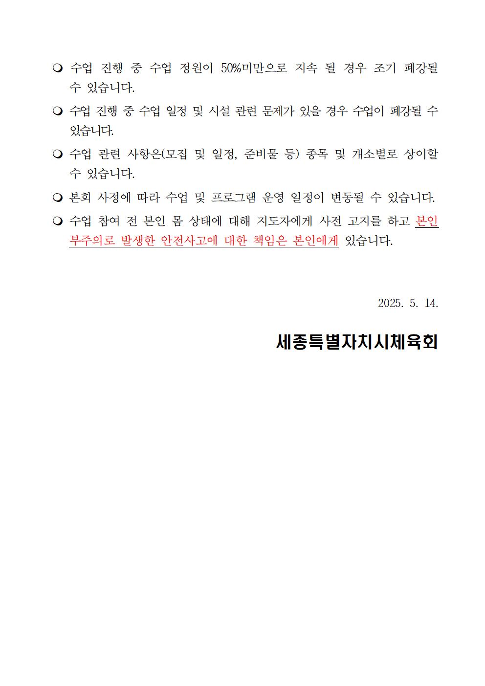 KakaoTalk_20250514_083605411_02%282%29.jpg