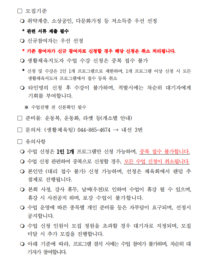 KakaoTalk_20250822_132412866.png