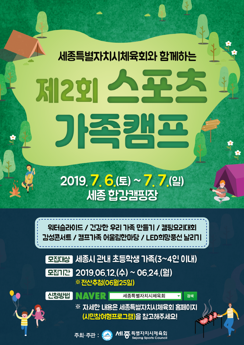 sKakaoTalk_20190612_095834099.png