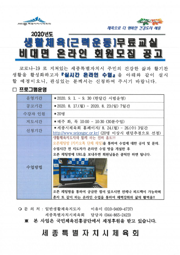근력운동