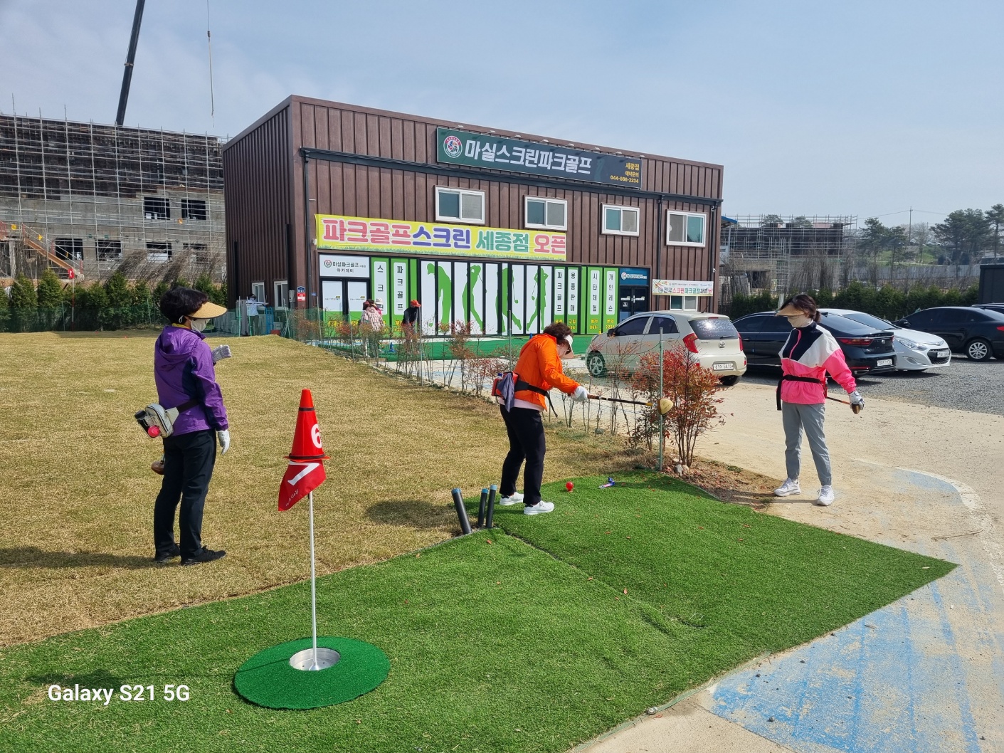 2024년 하반기 파크골프 수업(D조)