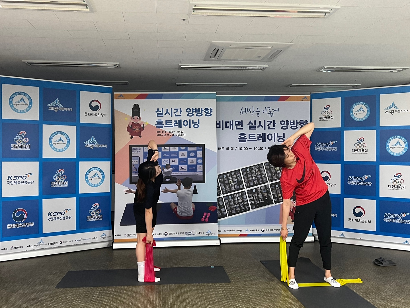 22년도 6월~ 8월 바디밸런스 무료교실 소담동 복컴4층 gx룸 (소담동 주민 우선선정) 추가모집.